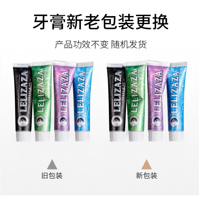 40294 40300 40317 40935冰伊莱清爽去渍