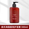 Hotel frasco pequeno shampoo gel de banho amenities hotel de luxo casa de hóspedes especial frasco 300ml atacado