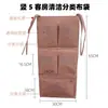 Bolsa de tela para carrito de lencería de hotel bolsa clasificadora para carrito de servicio a la habitación bolsa para carrito de limpieza bolsa para entrada de habitación bolsa de almacenamiento bolsa de trapo de lona