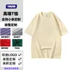 300g 26s Fio Duplo Penteado Compacto Mercerizado Algodão Puro Camiseta Personalizada Roupa de Trabalho Pesada Gola Redonda Manga Curta Estampagem