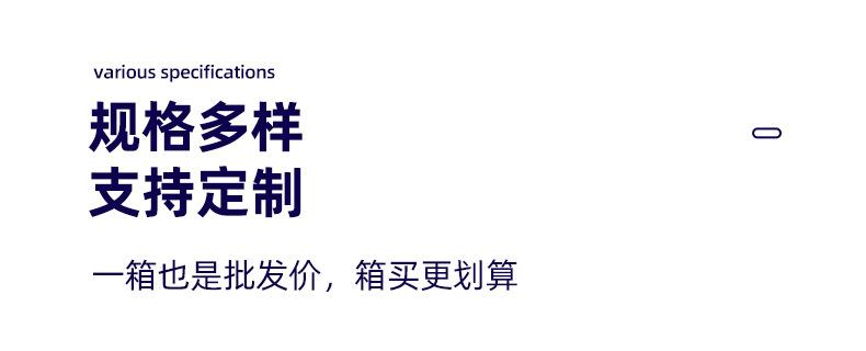 仁翰胶带详情_07.jpg