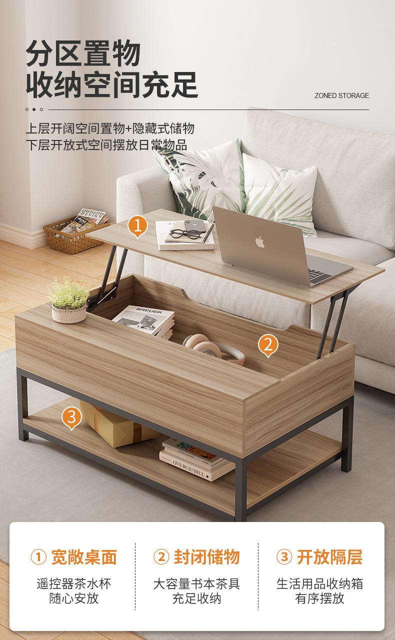 ny556升降茶几详情优化_03.jpg