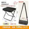 Taburete Plegable Transfronterizo Silla de Exterior Portátil Camping Pesca Picnic Bolsa para Bolígrafos Banco