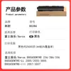 Aplicable a Fuji scheduler 286 caja de tóner DC 336 caja de tinta DocuCentre-ll 2055 3007 copiadora