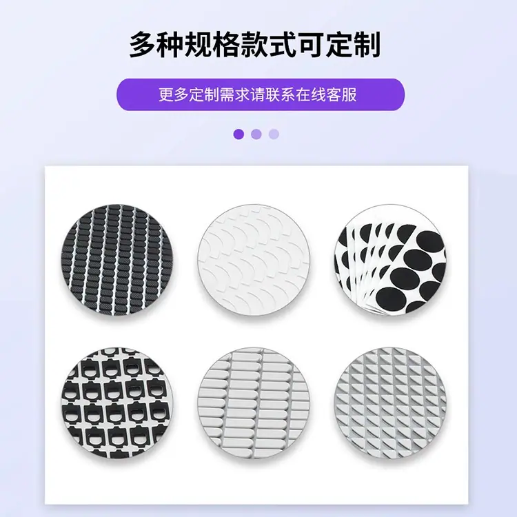 硅胶垫