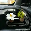 Planta de Fruta Natural Flor Seca Ambientador de Coche Decoración de Rejilla Difusor de Gama Alta Regalo para Coche Fragancia para el Interior del Coche