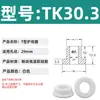 Anel Protetor de Silicone em Forma de T com Furo Passante, Anel de Fio Resistente a Altas Temperaturas, Anel de Vedação para Chassi de Cabo, Luva Protetora de Fio, Plug de Furo
