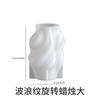 Molde de Silicona Zongbo DIY Geométrico Giratorio de Hilo para Vela Molde de Silicona con Forma Asimétrica para Vela de Aromaterapia Molde de Yeso