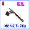 Máquina Encuadernadora Jixiong Tipo 2 Tipo 3 Tipo 100 Shanghai Banda Hilo de Algodón Hilo Encerado Broca Helicoidal Crochet Recto Motor