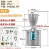 Máquina de Elaboración a Pequeña Escala, Máquina de Hidrosoles de Aceites Esenciales, Destilador de Fermentación Multifuncional Doméstico de Acero Inoxidable, Dispositivo de Destilación de Alcohol Engrosado