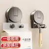 Gancho de Ventosa, Sin Taladro, Fuerte Capacidad de Carga, Gancho Adhesivo sin Rastro, Colgador de Puerta, Gancho para Mochila de Baño Cocina