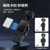 Adequado para Dji Osmo Pocket 3/4 Luz de Preenchimento Fixação Magnética Acessórios para Câmera de Ação Liberação Rápida Portátil Mini Luz
