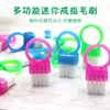 Nuevo Cepillo Anillo Mini Cepillo para Polvo Cepillo para Uñas Cepillo con Hebilla para Dedo Barrido de Uñas Herramienta para Uñas Cepillo Pequeño