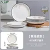 Platos de 7/8 pulgadas, 10 Piezas, Plato para Servir para Uso Doméstico, Nuevo Estilo 2025, Plato de Cena de Cerámica, Plato para Cocinar Atractivo, Plato Hondo