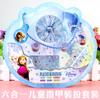Set de Anillos para Uñas de Princesa de Hielo y Nieve de Dibujos Animados para Niños Pegatinas para Uñas Seis en Uno Pegatinas para Uñas Pegatinas de Diamantes Pieza Falsa