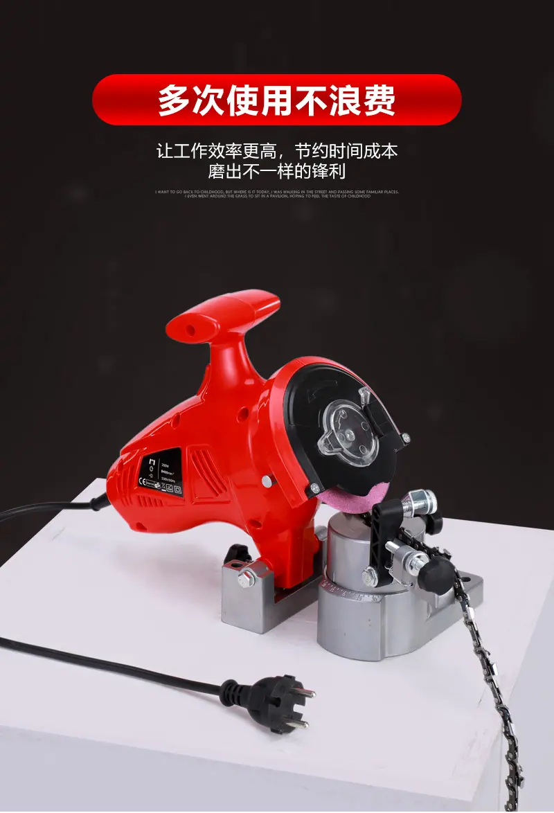 磨链机详情_06