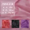 Em estoque Chiffon Nano Amassado 75D Textura Acolchoada Tule Plissado Tecido de Poliéster Tecido para Vestido Feminino