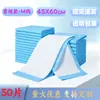 Almohadillas para Pañales de Adulto, Almohadillas para Cuidado de Ancianos, Almohadillas de Maternidad Extra Grandes y Gruesas, Almohadillas Desechables para Orina de Bebé, Dropshipping y OEM