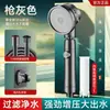 Cabezal de ducha turbo sobrealimentado para la ducha del baño, cabezal de ducha de lluvia de alto flujo y gran caudal