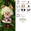Colgante de Muñeca de Cáscara de Fruta Natural Infantil Kit de Materiales Hechos a Mano DIY Muñeca de Vaina Estilo Bosque Producto Terminado Adorno para Colgar en el Coche