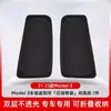 Adecuado para Parasol de Tesla Model Y, Cortina de Privacidad Anti-Miradas para Ventanas Laterales de Coche Completo, Nuevo 3 Aislamiento de Protección Solar