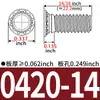 Tuercas Remachables Hechas en EE. UU. FH-256/440/632/832/0420/0518/0616-Tuercas Remachables