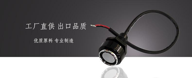 WHTMR-04-探头详情页_01