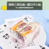 Caja de Empaque para Sándwich Famosa en Internet, Caja de Plástico Transparente para Sándwich Comercial, Caja Desechable para Llevar