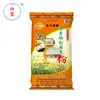 Shuang e Slippery Five-Star Rice rolls Café da manhã Arroz macarrão Guangdong arroz rolos macarrão de arroz glutinoso 22,5 kg/saco