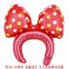 Decoração de Festa de Aniversário Infantil Desenho Animado Filme de Alumínio Grande Formato Especial Seguro Não Tóxico Tiara Tiara Grampo de Cabelo Balão Atacado