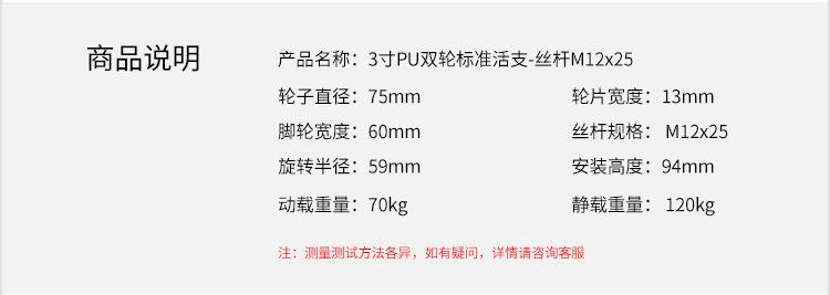 详情页xin_09