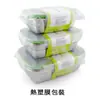 Juego de 3 recipientes de acero inoxidable 304 para alimentos, caja cuadrada sellada estilo coreano con tapa, contenedor de alimentos a prueba de fugas, juego de tres piezas al por mayor