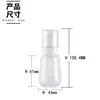 Botella de Tónico de 30ml-100ml Upg Cosmetics Botella Recargable Botella Spray para Perfume Botella Dosificadora de Loción Fabricante Venta al por Mayor