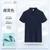 Camisas Polo de Seda Gelada, Camisetas Personalizadas, Camisas Culturais, Camisas Publicitárias, Roupa de Trabalho de Verão, Roupas de Trabalho de Manga Curta Feitas Sob Medida com Logo Impresso