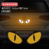 Pequeño Diablo Ojos de Monstruo Calcomanía Reflectante para Coche Decoración Coche Vehículo Eléctrico Luminoso Noche Resaltado Grado Diamante Calcomanía para Carrocería