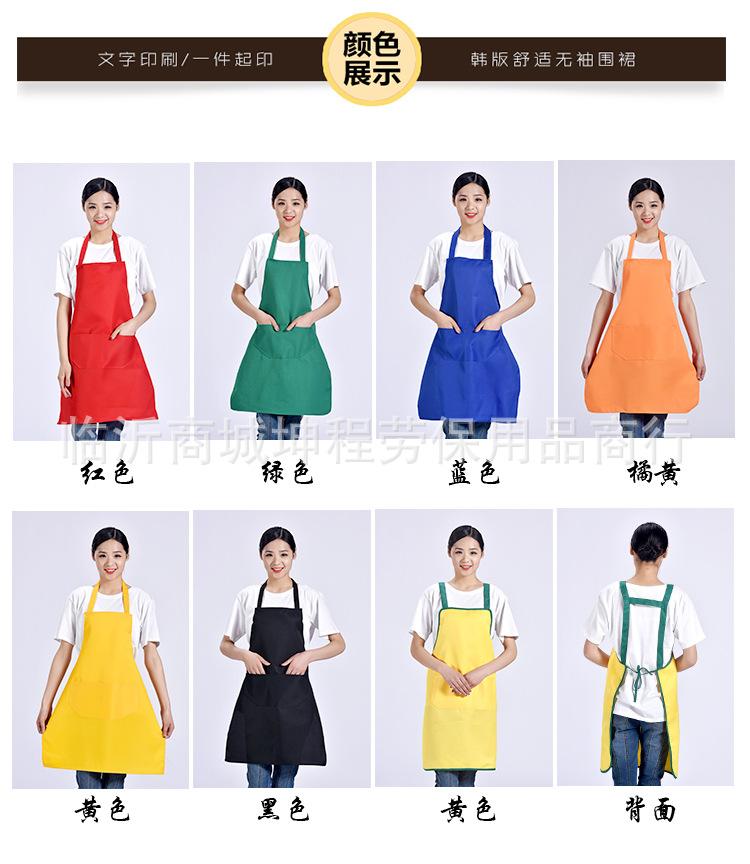 制服呢围裙