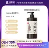 Shampoo Folha de Cipreste OEM, Shampoo Suavizante, Cuidado do Couro Cabeludo, Shampoo Anti-Queda com Extrato Vegetal de Polygonum Multiflorum, Marca Própria