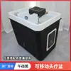 Lavabo Móvil Comercial para Champú para Salón de Belleza, Exportación Transfronteriza, Lavabo Especial con Cabezal de Masaje, Lavabo de Champú Spa con Circulación de Agua y Temperatura Constante