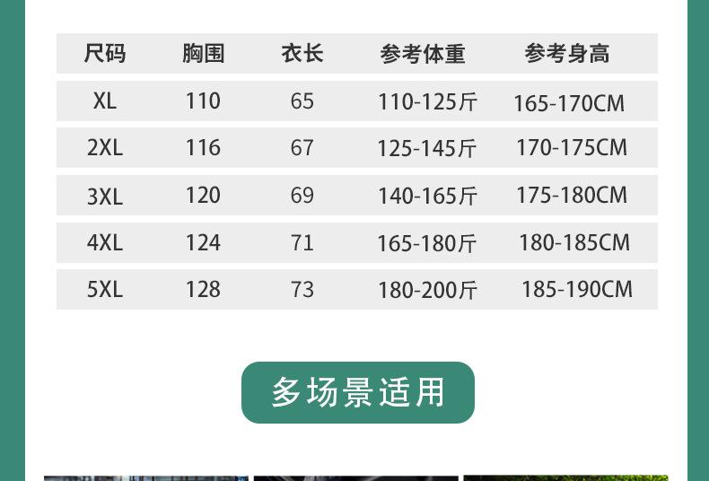 详情1_19