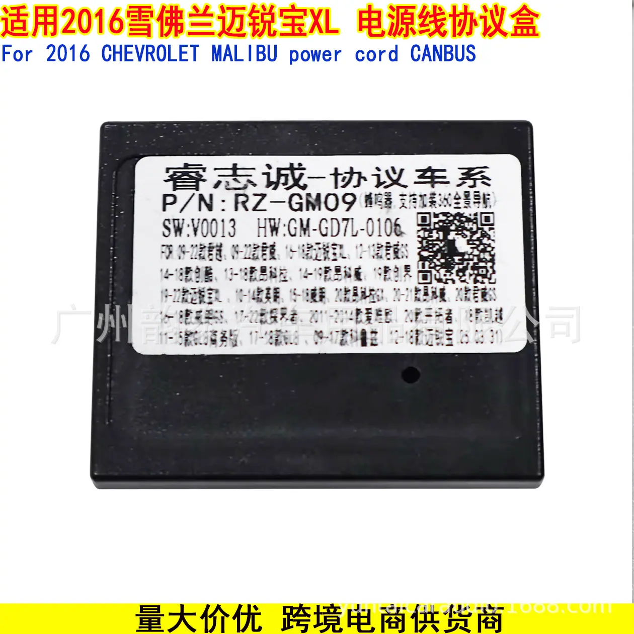 迈锐宝XL 2.jpg