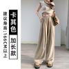 Calça Yamamoto Feminina 2026 Nova Primavera e Outono Cintura Alta Petite Casual Seda Gelada Wide Leg com Efeito de Caimento Que Fazem as Pernas Parecerem Mais Longas