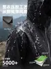 Chaqueta de Montañismo Rígida Tres en Uno para Hombres y Mujeres, Ropa para Senderismo y Escalada al Aire Libre, Chaqueta Abrigo Tres Pruebas (Cortavientos, Impermeable, Cálida)