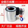 Válvula Solenoide Hidráulica con Bobina de Cobre Puro, Diámetro Interior del Orificio 13 16 20 22 23 26 31.5mm, 220V 24V