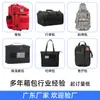 Personalización de Bolsas Oemodm Bolsa de Esquí Mochila Deportiva Procesamiento de Personalización Fábrica de Origen Venta al por Mayor con Dibujos y Muestras