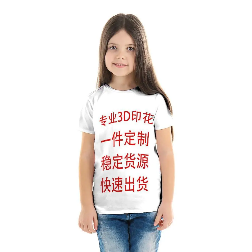TZD08957WM-1.1女孩正