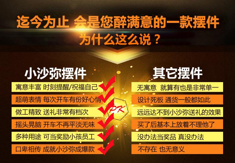 戴帽子和尚（28）