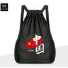 Mochila com Cordão Personalizada para Homens e Mulheres 2026 Novo Modelo Mochila de Viagem Simples Grande Capacidade Cordão Academia Esportes Bolsa