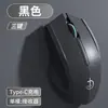 Ratón Inalámbrico Bluetooth Clan Jian Sheng Triple Modo Silencioso para Juegos, Oficina, Estudio, Biblioteca, Carga, Larga Duración de Batería