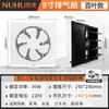 Ventilador de cocina, extractor de humos negro, extractor de aire para baño, extractor de pared para ventana, extractor potente para el hogar
