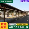 Taohuajiang Bambú Marco de Pasillo Personalizado de Bambú y Madera Marco Pesado de Bambú Anticorrosión Marco de Flores para Paisajismo Resistente a la Intemperie Marco de Bambú Carbonizado